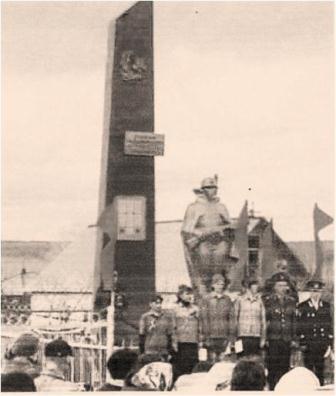 Общий вид памятника в селе Горскино, 1975 год